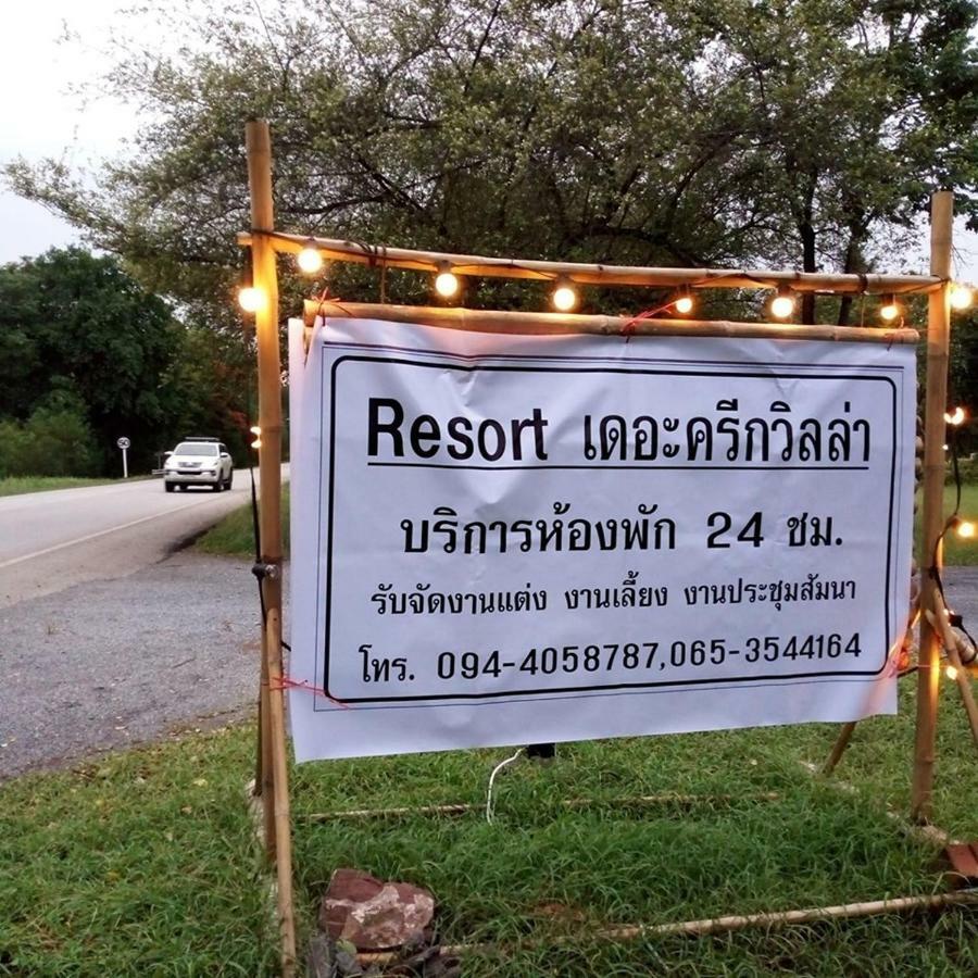 The Creek Villa Loei Exterior photo